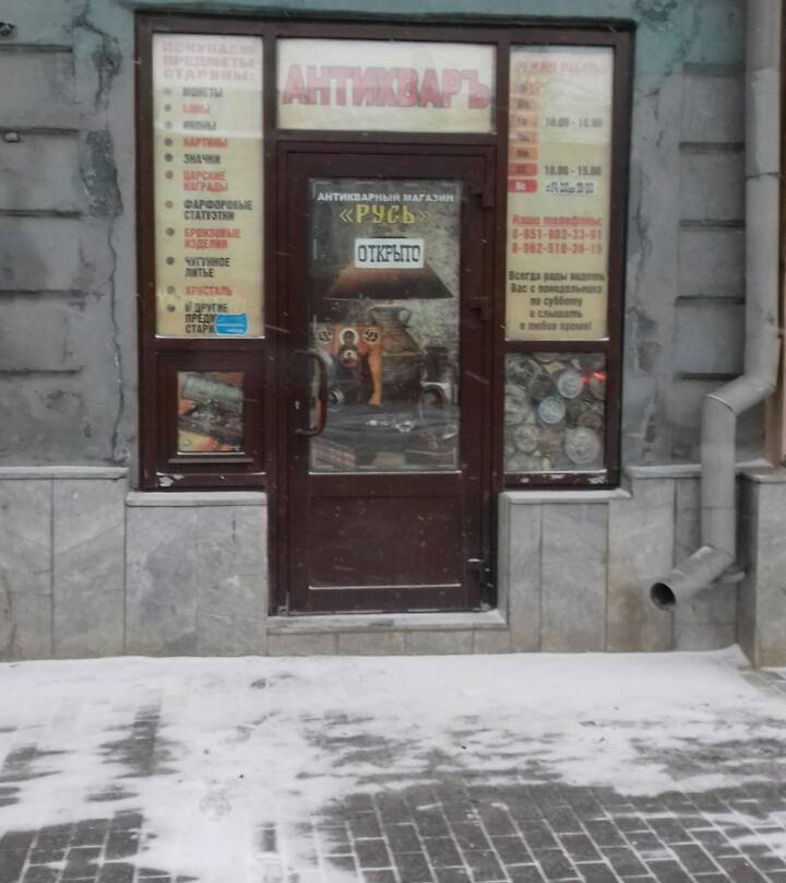 Bogorodsk旅游攻略图片
