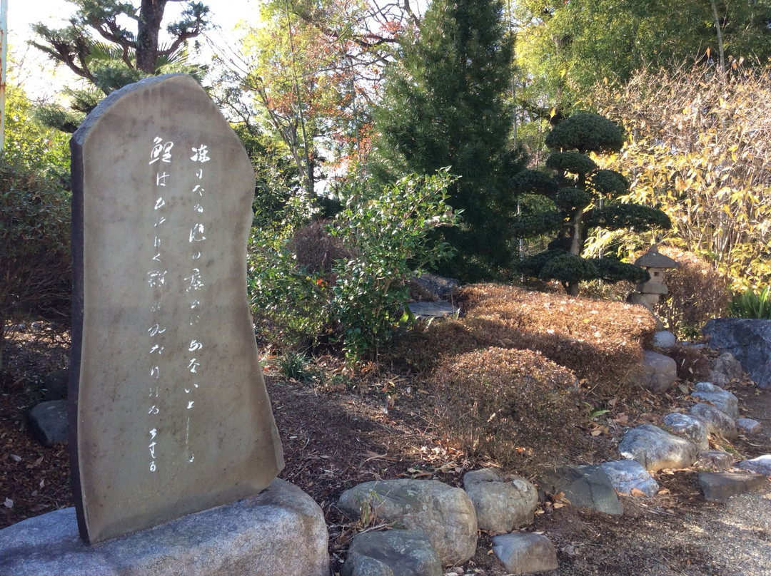 Masahiro Yasuoka Commemorative Museum-岚山町必去景点