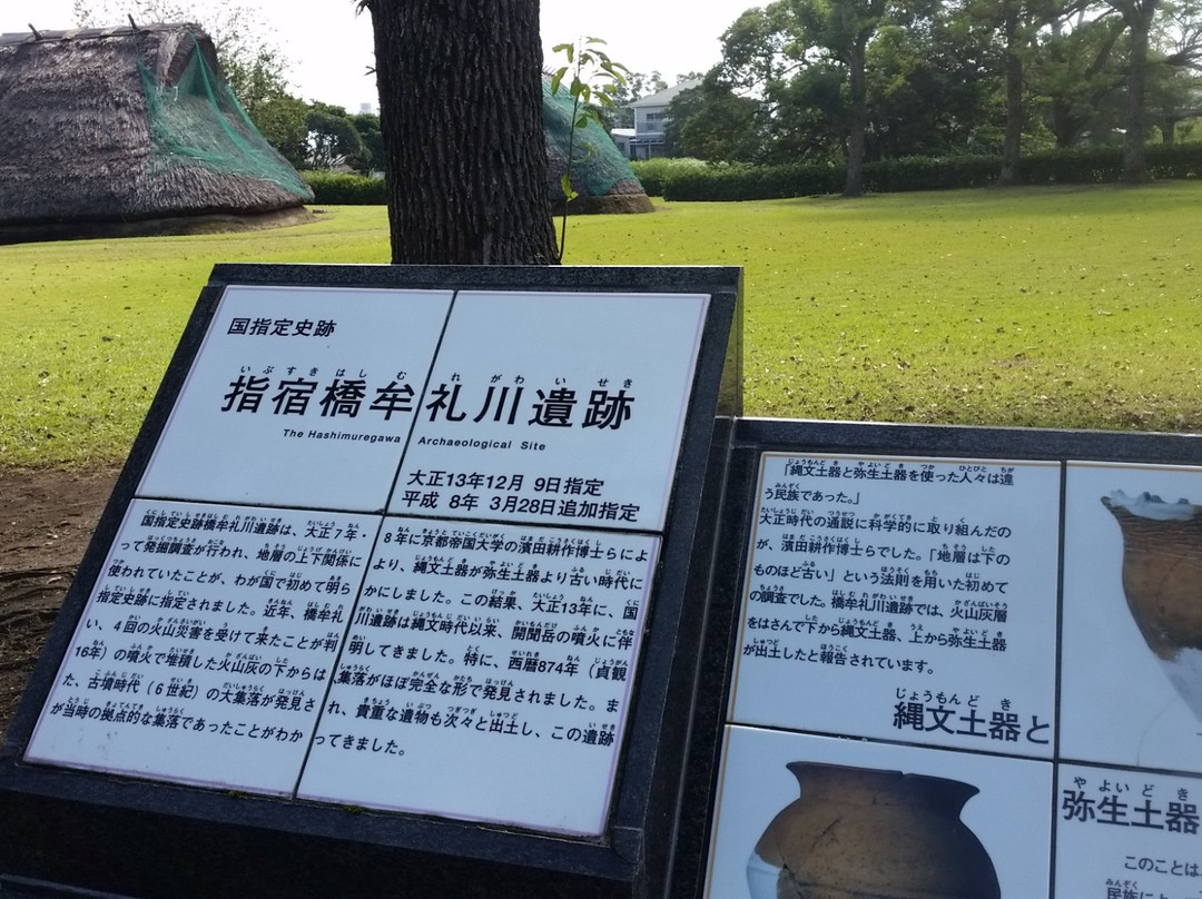 Ibusuki Bridge Muregawa Remains-指宿市必去景点
