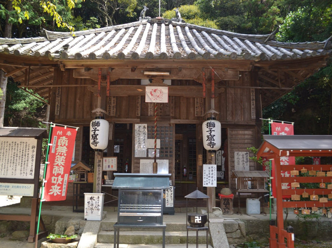 Shishikutsuji Temple-交野市必去景点