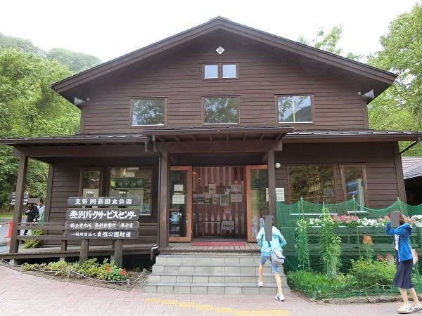 Noboribetsu Park Service Center-登别市必去景点