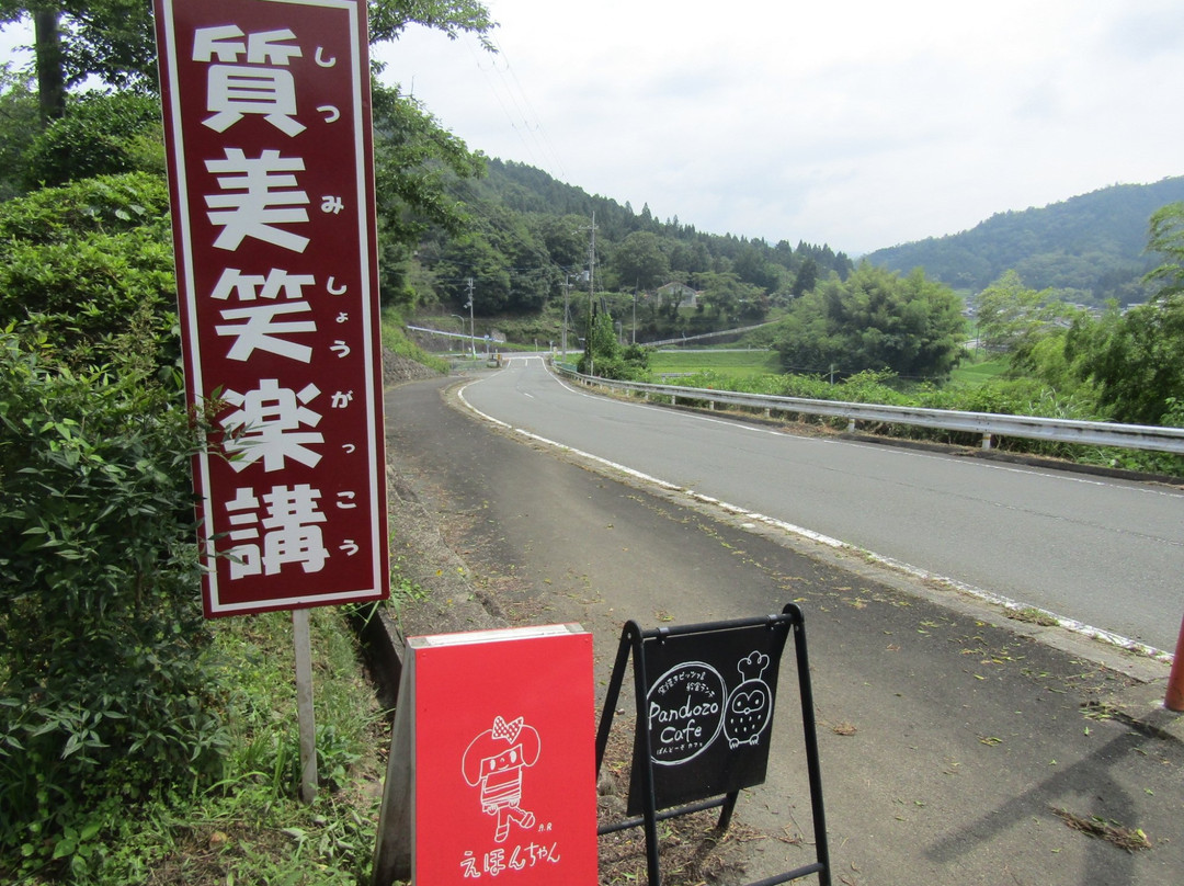 Shitsumi Shogakko-京丹波町必去景点