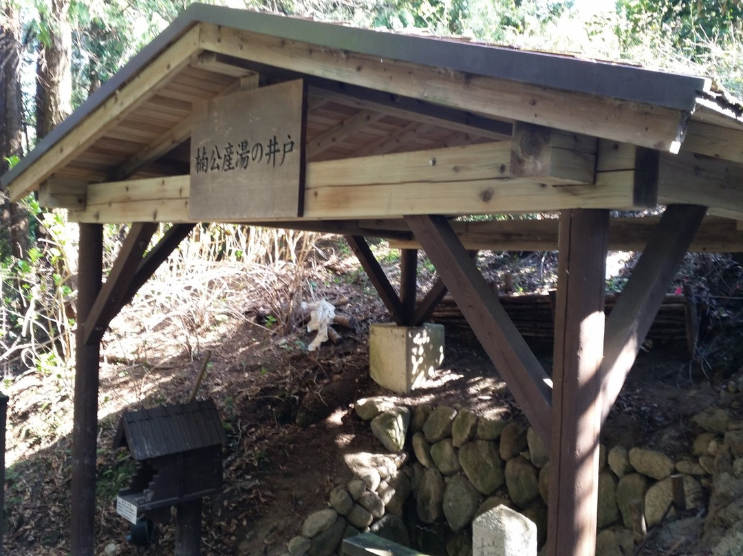 Nanko's Well-千早赤阪村必去景点