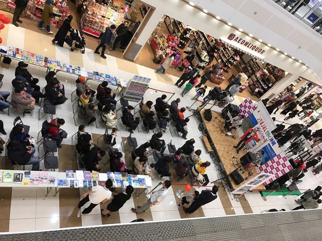Aeon Mall Higashikurume-东久留米市必去景点