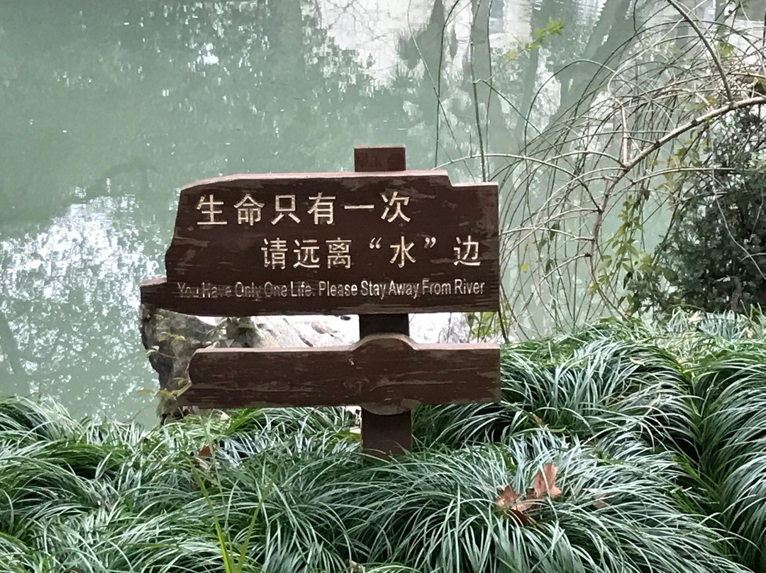 弇山园-太仓市必去景点