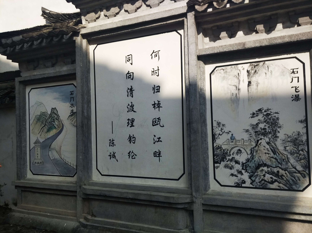 丽水陈诚故居-青田县必去景点