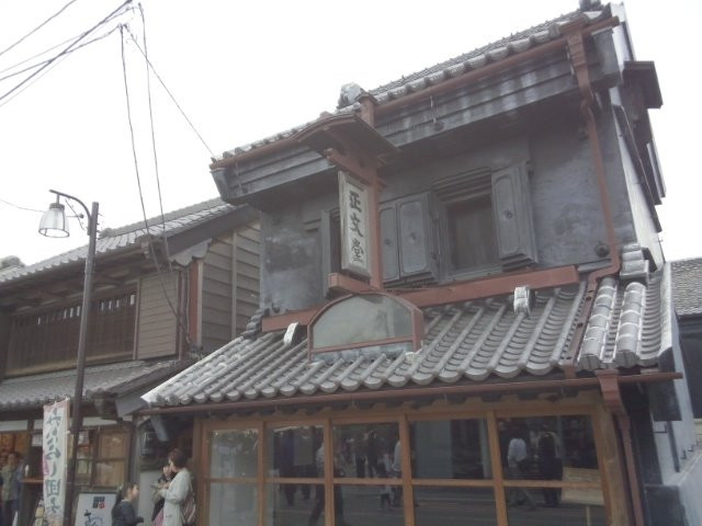 Seibundo景点图片