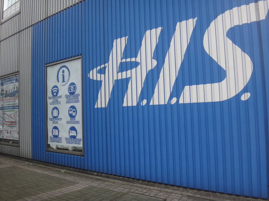 H.I.S. Tokyo Tourist Information Center Shinjuku-Sendagaya必去景点