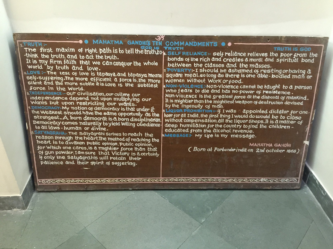 Kaba Gandhi No Delo-杰拉果德必去景点
