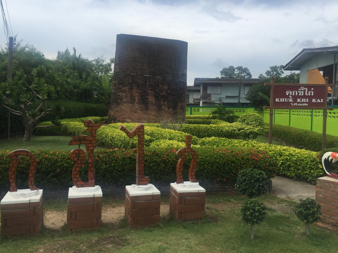 Khuk Khi Kai (Shaped Prison)-廉信必去景点