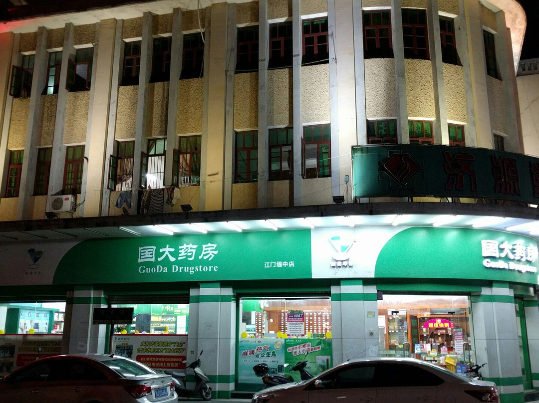 长堤风貌街-江门市必去景点