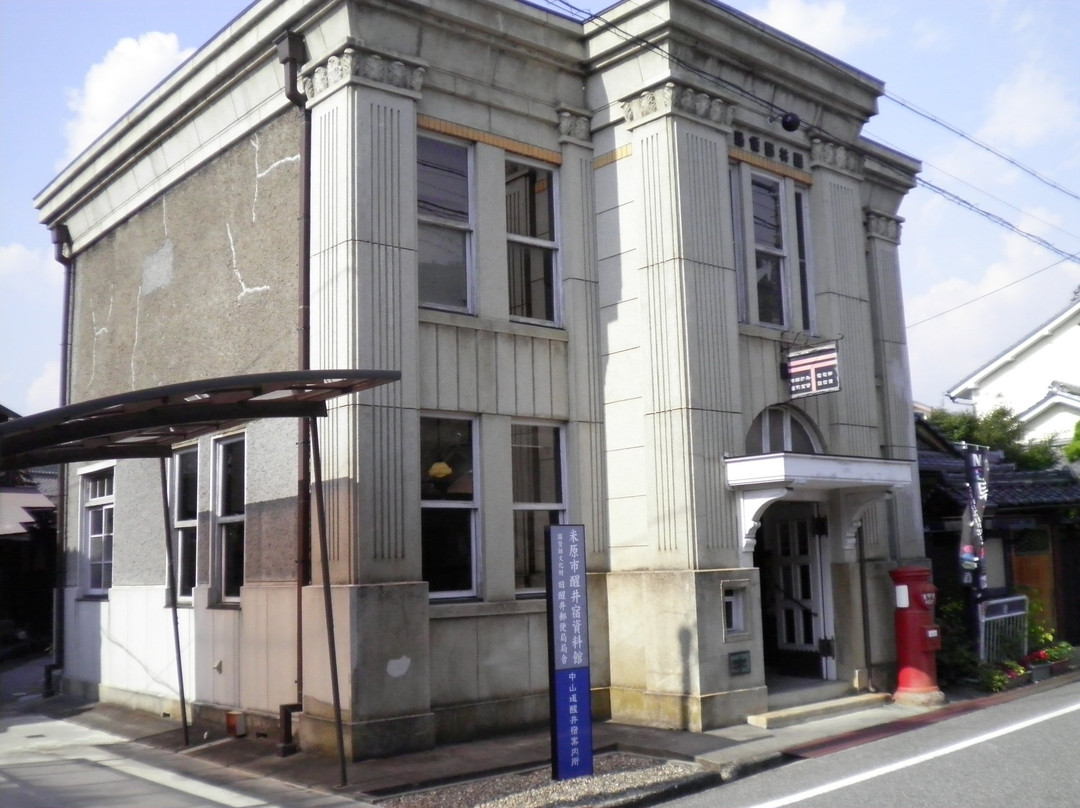 Samegaijuku Shiryokan Museum-米原市必去景点