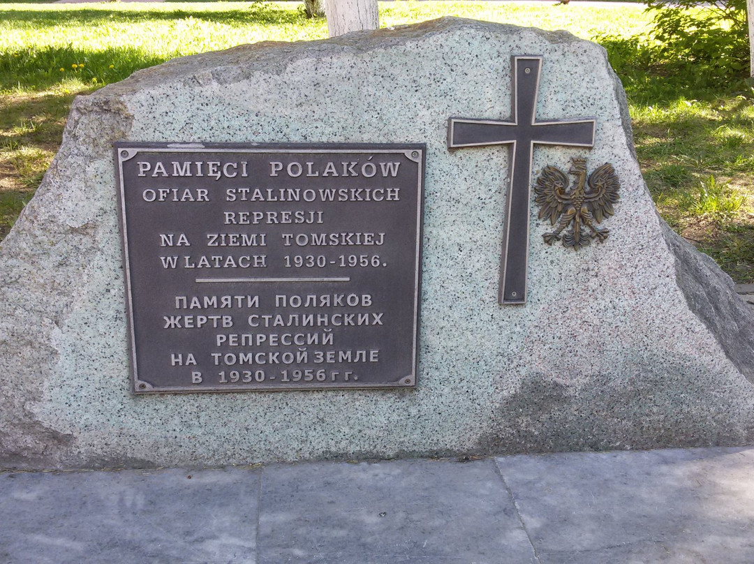 Memorial Park景点图片