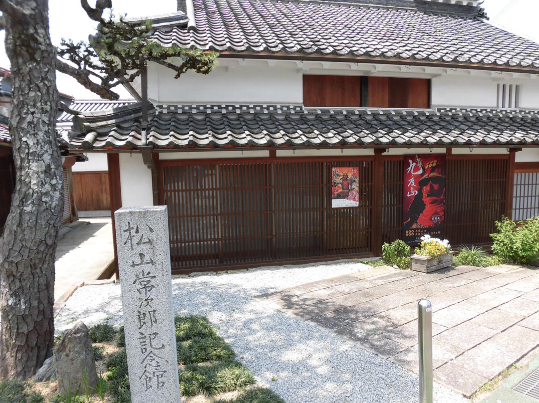 Tsunejiro Matsuyama Memorial House-九度山町必去景点