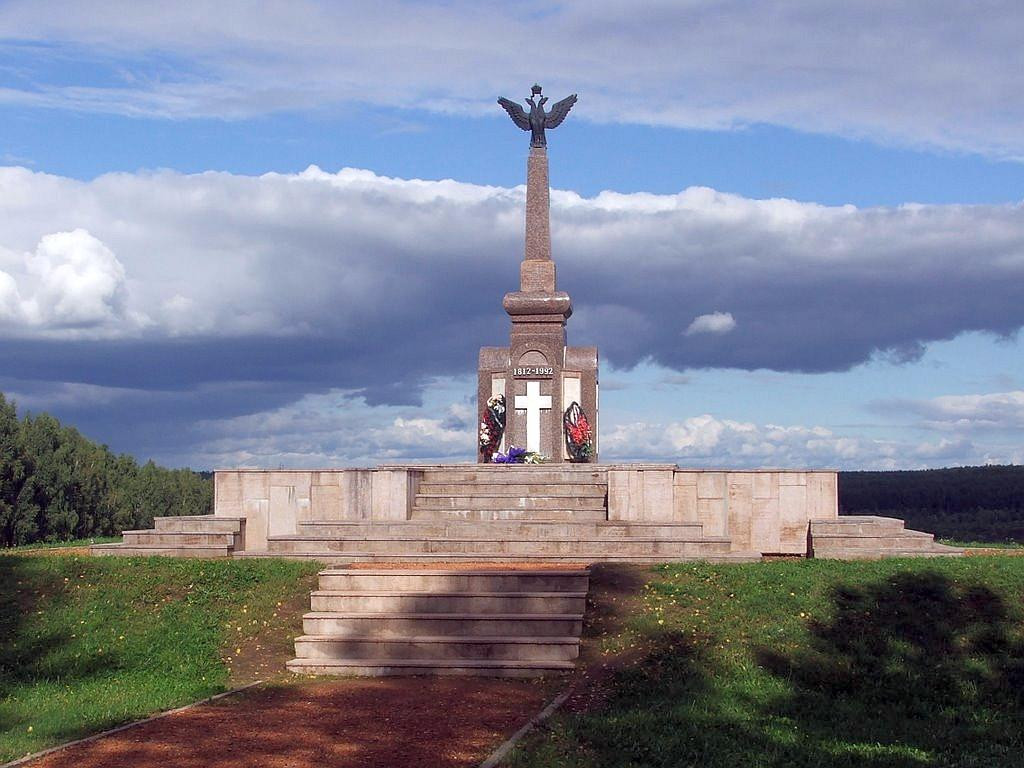 Brilevo Field