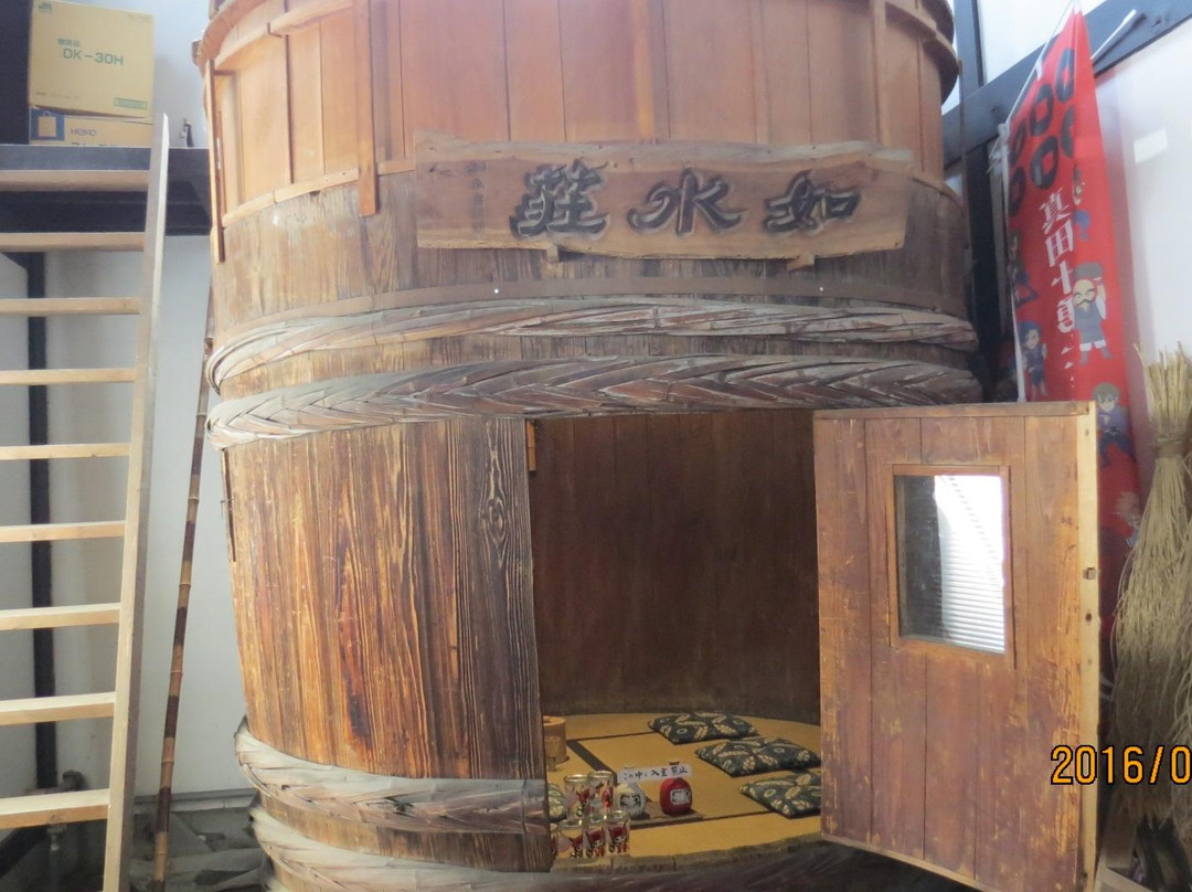 Okazaki Shuzo Brewery-上田市必去景点