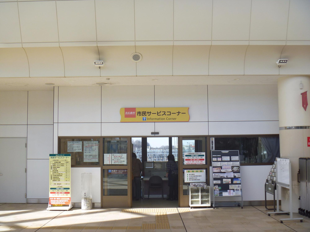 Elfin Park-北广岛市必去景点