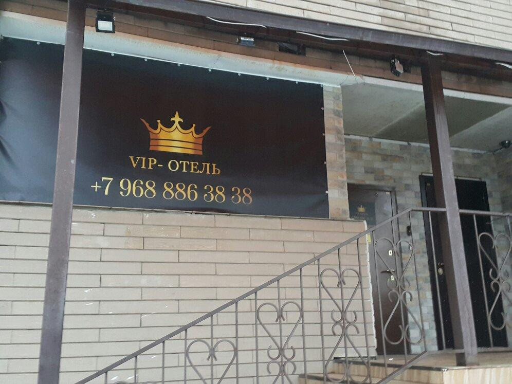 VIP Hotel