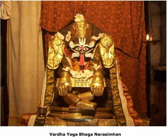 BhogaNarasimha Temple景点图片