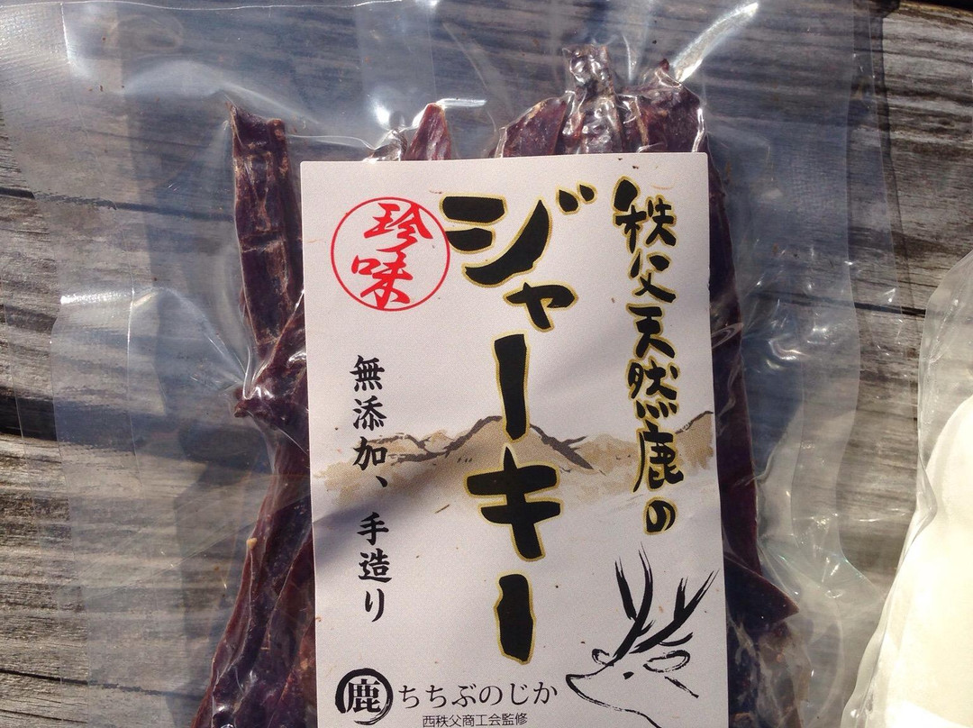 Mt. Mitsumine-秩父市必去景点