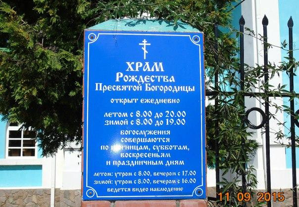 Rozhdestva Presvyatoi Bogoroditsy Temple景点图片