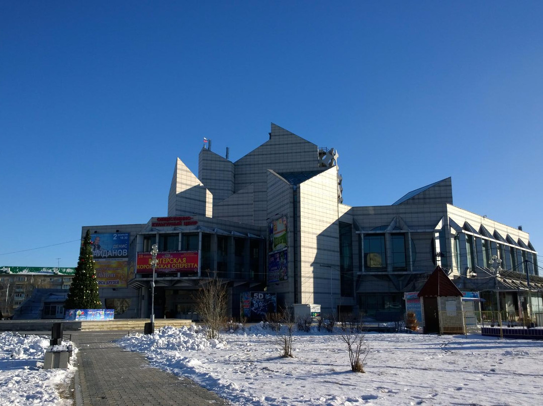 Public Cultural Center-布拉戈维申斯克必去景点