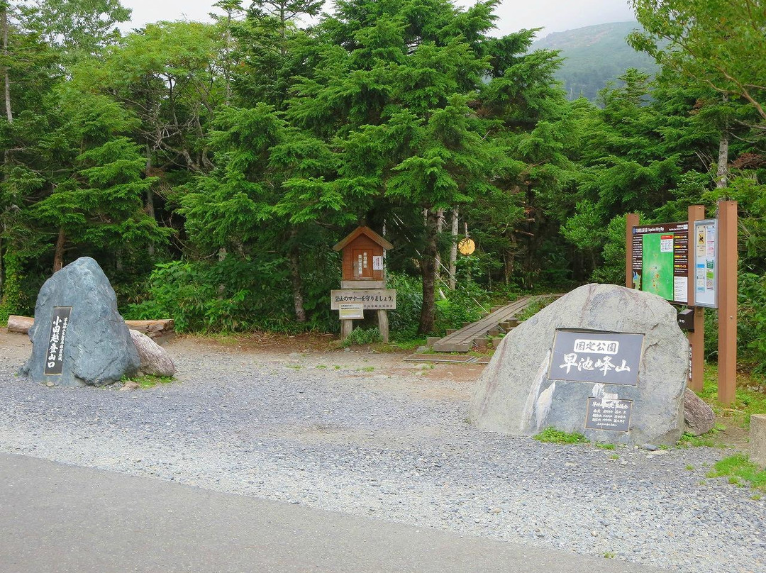 Mt. Hayachine-花卷市必去景点