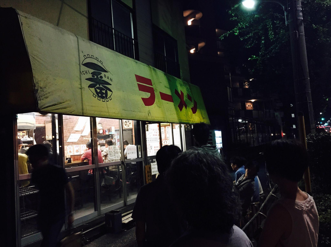 ラーメン一番