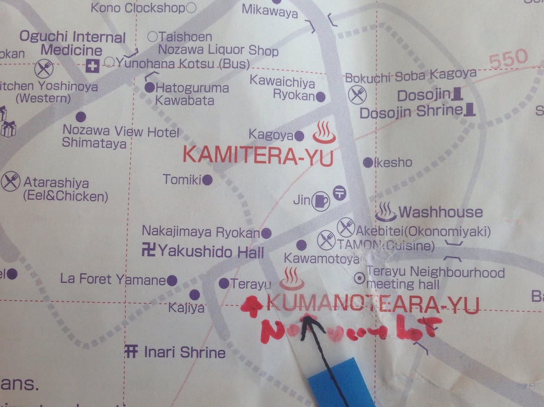 Kumano Tearaiyu-野泽温泉村必去景点