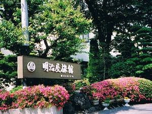 Meijiya Ryokan主图