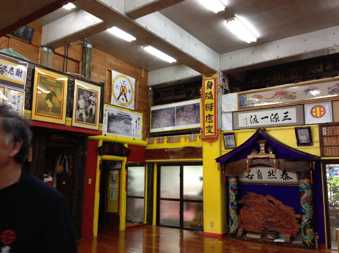 Okinawa Prefecture Karate Museum景点图片