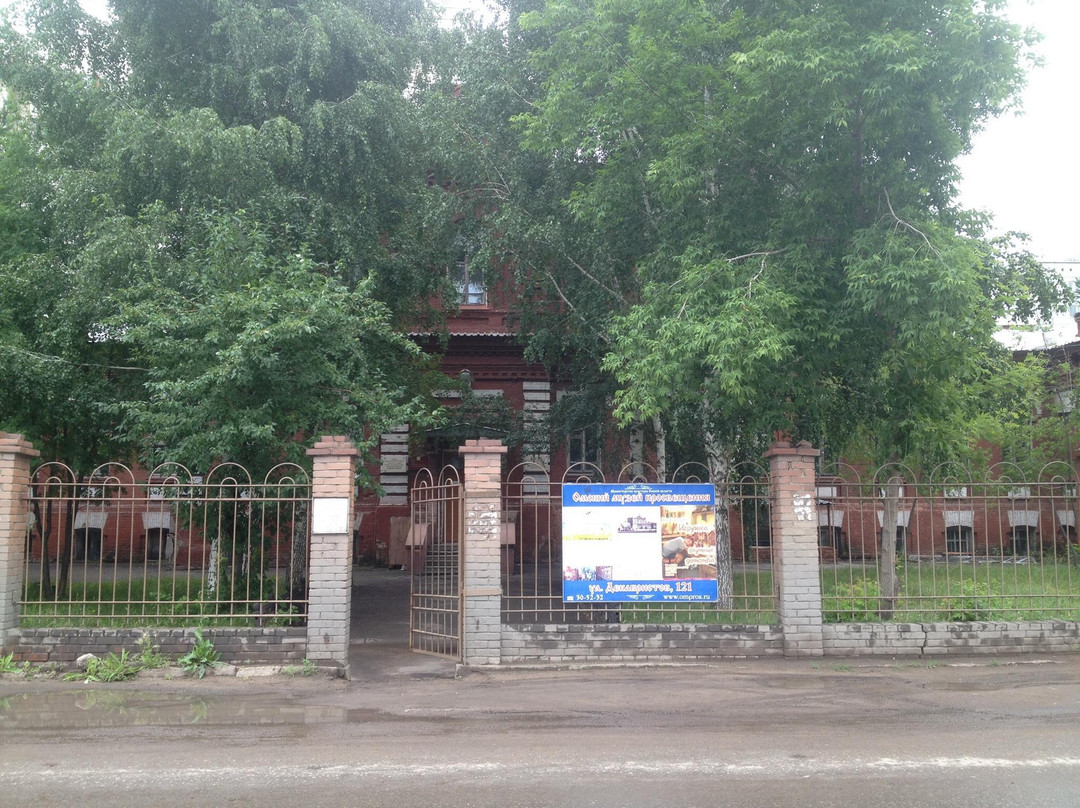 Omsk Museum of Education-鄂木斯克必去景点