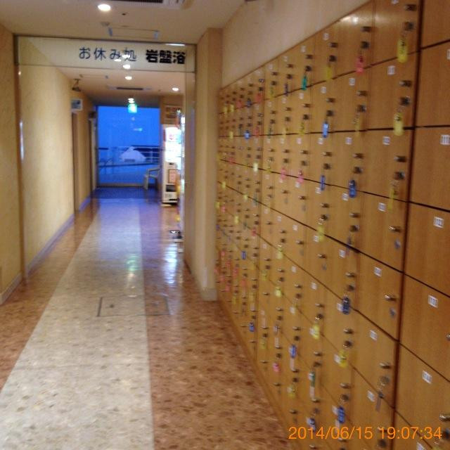 Inubosaki Hotel Daytrip Hot Spring-铫子市必去景点