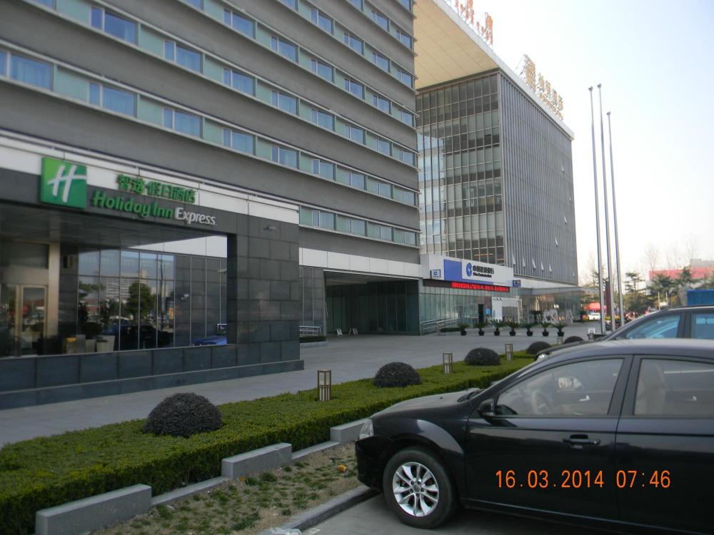 上海新虹桥智选假日酒店-浴室