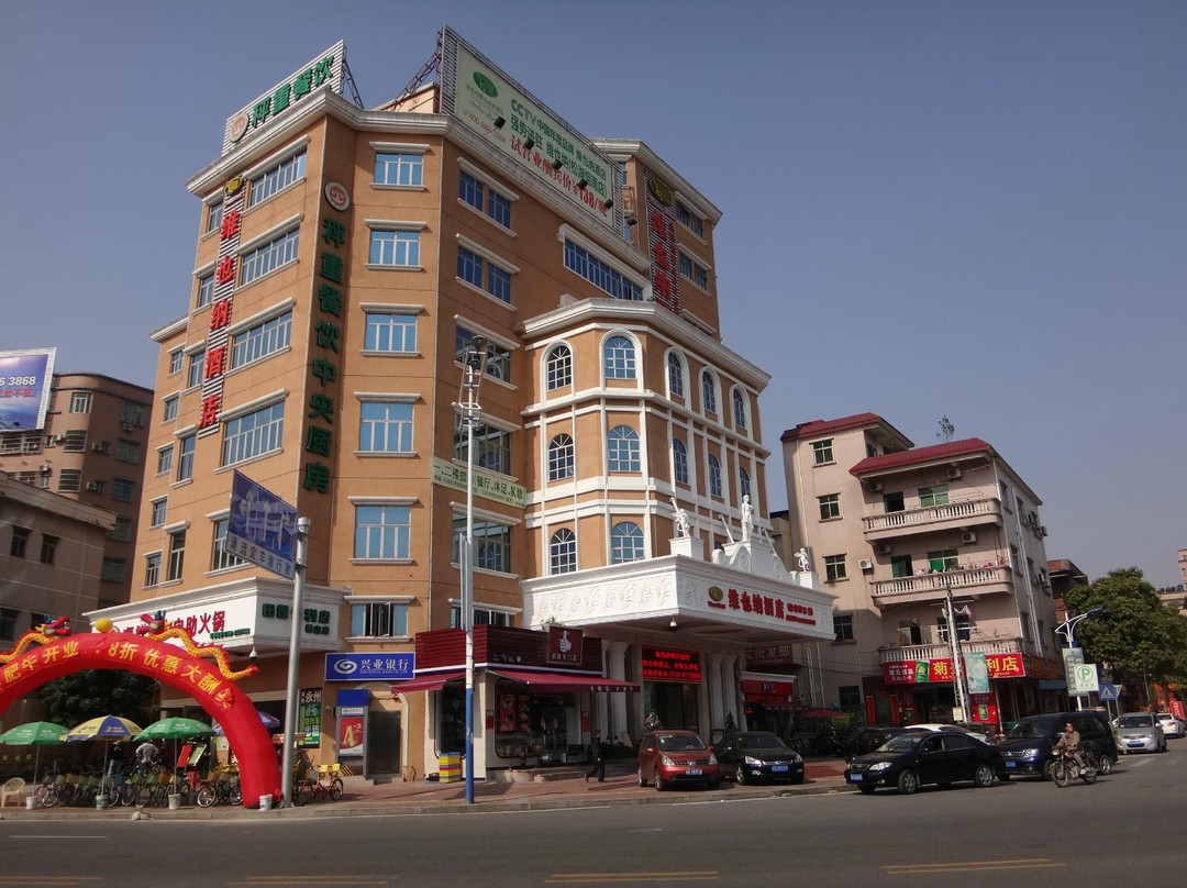 东莞市酒店住宿-东莞松山湖凯悦酒店