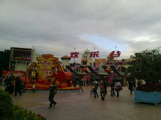 深圳欢乐谷-深圳市必去景点