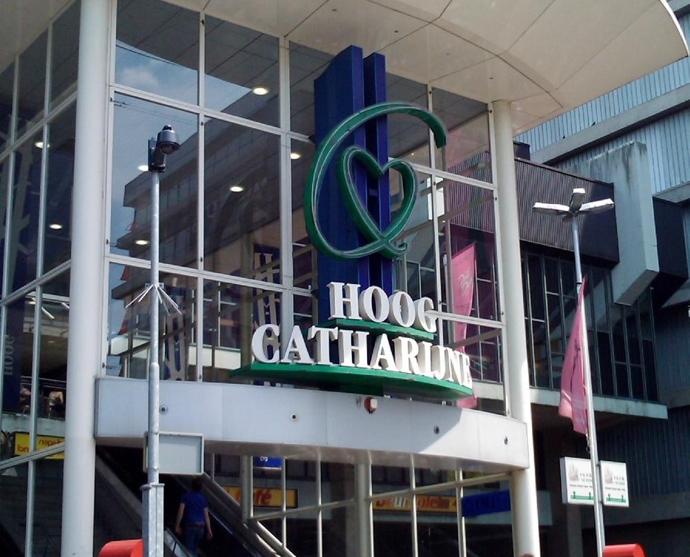 Hoog Catharijne-乌特勒支必去景点