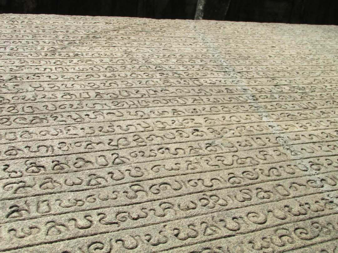 Gal-Potha Stone Book景点图片