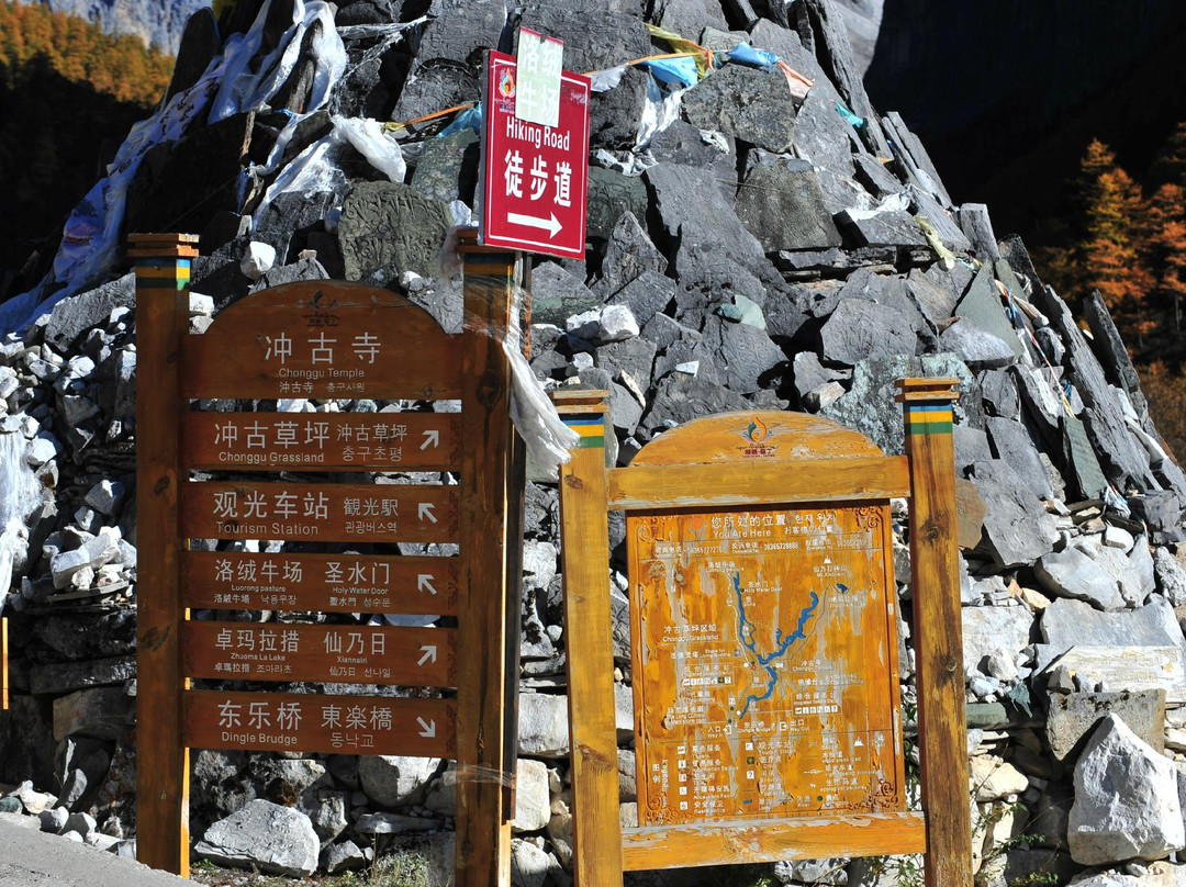 冲古寺景点图片