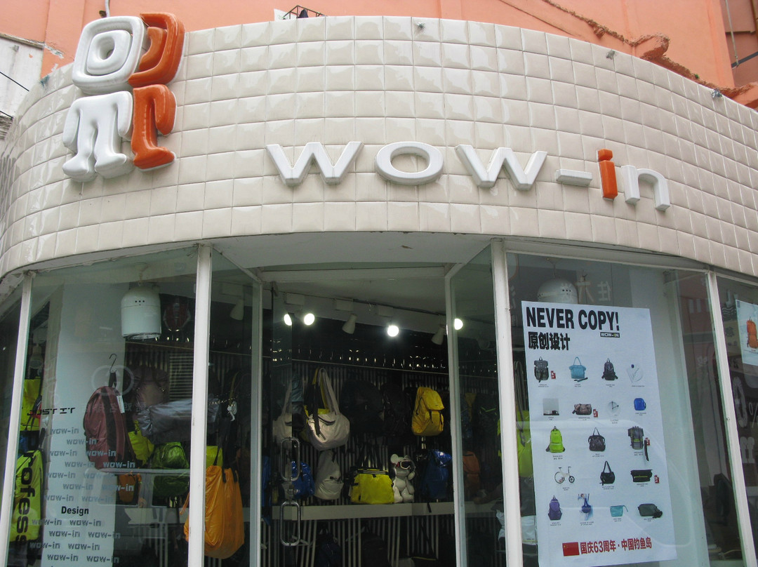 WOW-IN流行包店景点图片