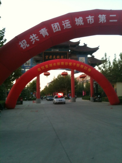 空港度假村主图