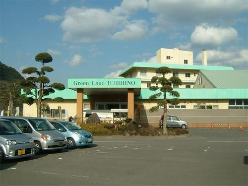 Green land Ichihino Fureaikan