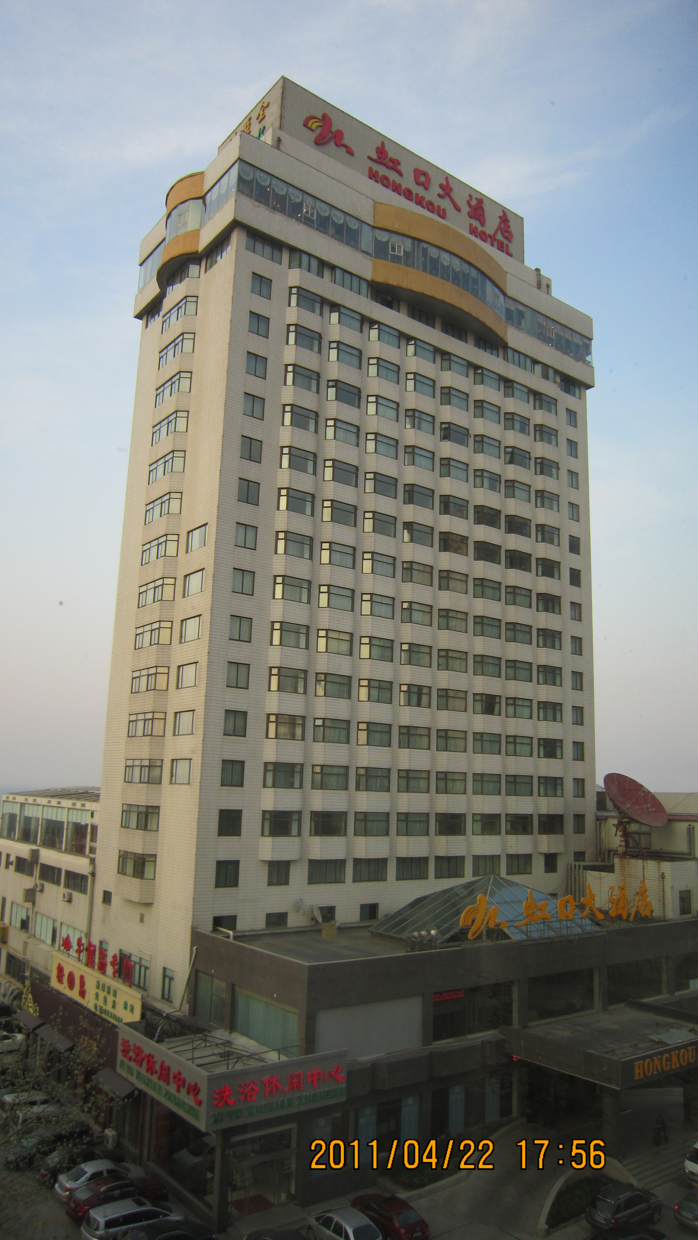 烟台虹口大酒店-客卧