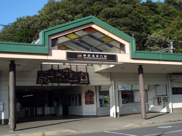 Sakakibara Onsen景点图片