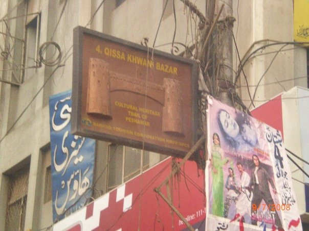 Qissa Khawani Bazaar景点图片