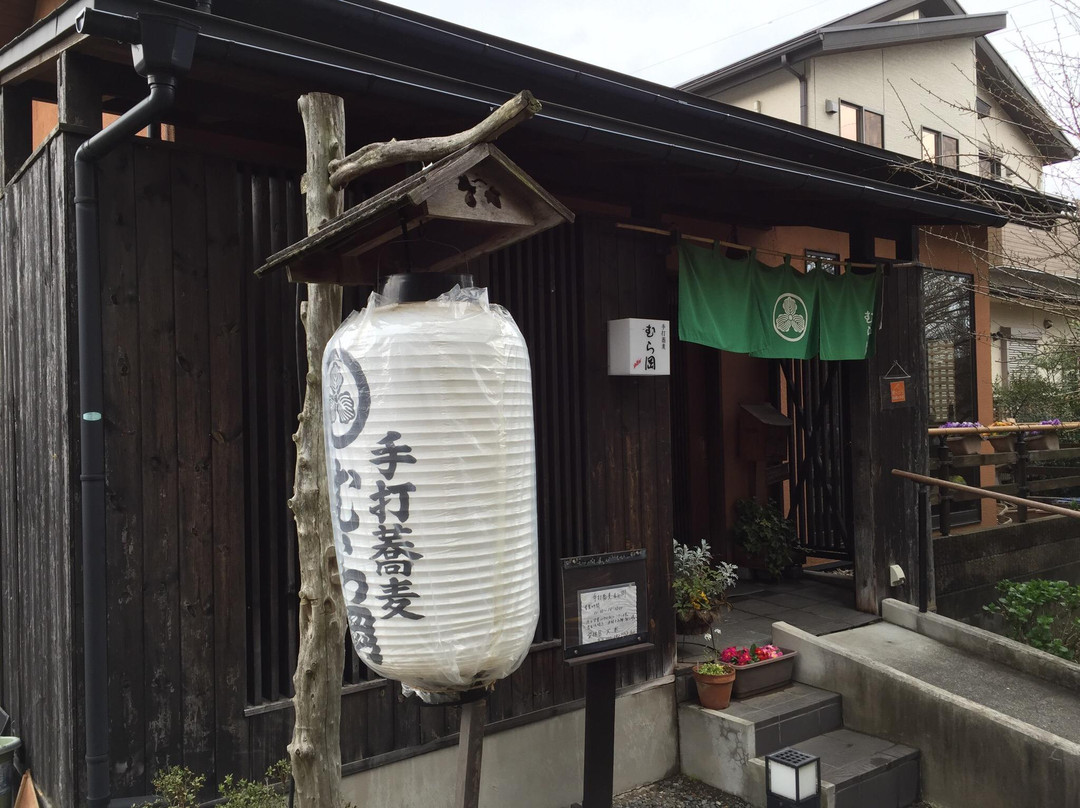 手打蕎麦むら岡