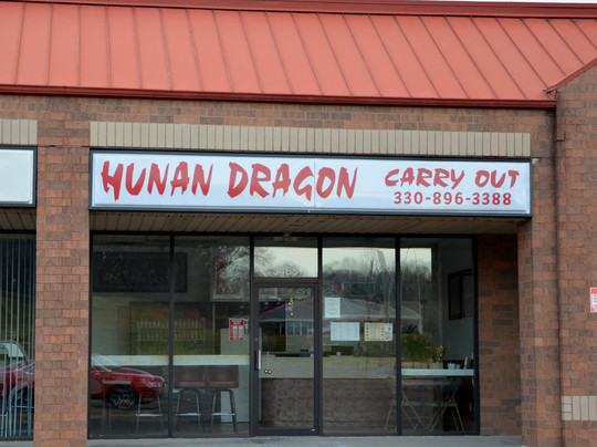 Uniontown餐馆和美食-Hunan Dragon