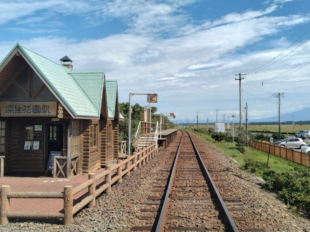 Genseikaen Station-小清水町必去景点