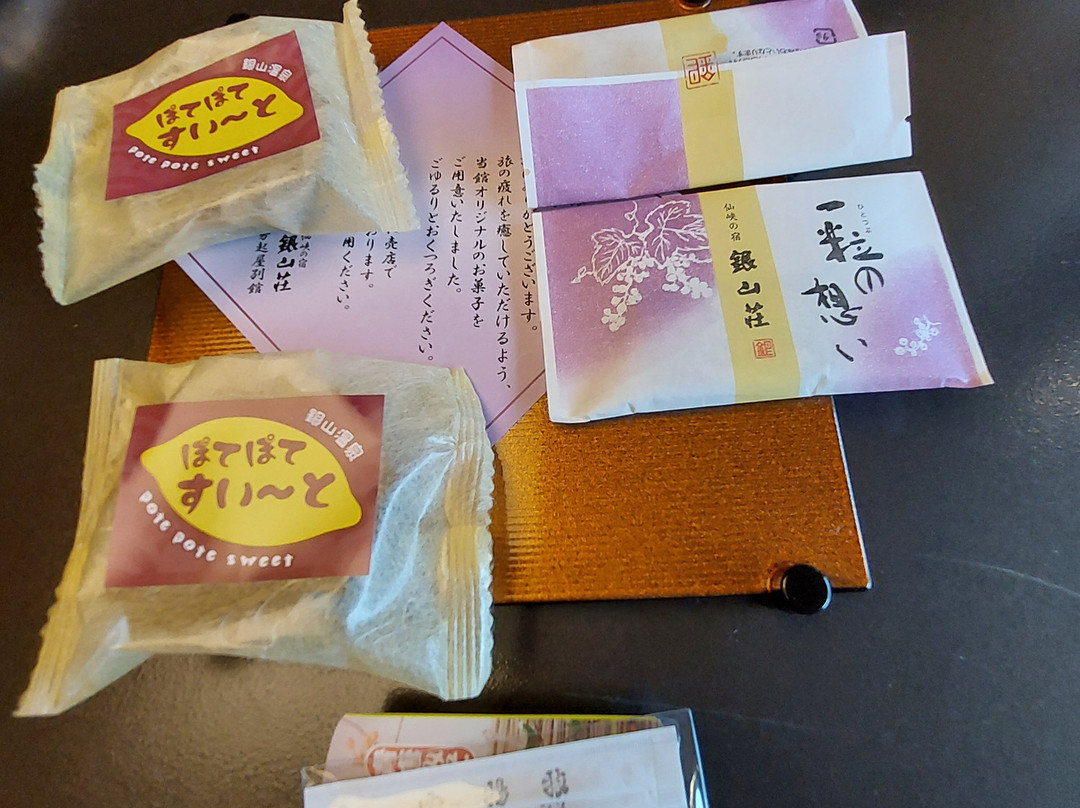 仙峡秘宿 银山莊日式旅馆主图