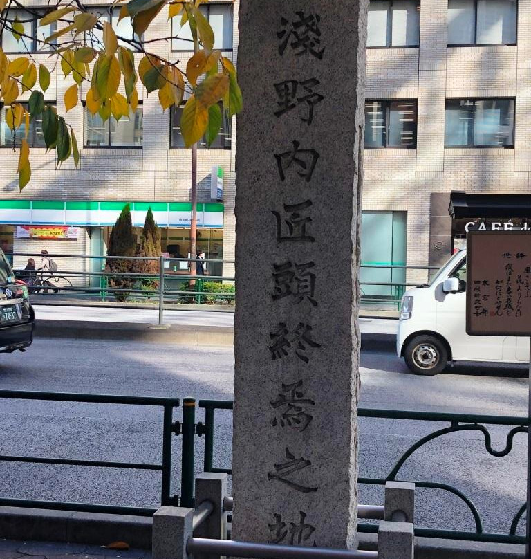 Site of Lord Asano's Seppuku-Shimbashi必去景点